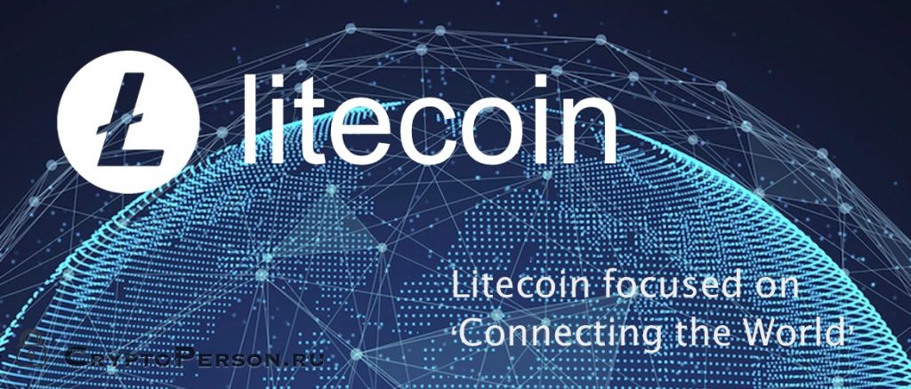 Litecoin (LTC): обзор криптовалюты