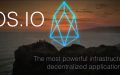 Eos (EOS): обзор проекта, его перспективы и варианты хранения криптовалюты